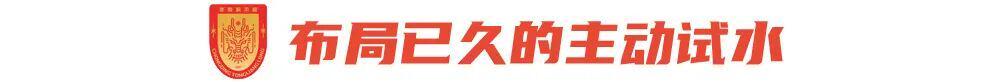 赛事赛程-重庆铜梁龙“票价之争”——中超俱乐部运营新思考