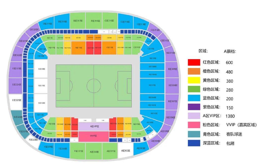 赛事赛程-重庆铜梁龙“票价之争”——中超俱乐部运营新思考